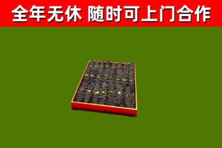 云浮烟酒回收海参.jpg